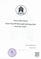 የፍርድ_አፈፃፀም_ፅ_ቤት_የአሰራር_ስርዓት_መመሪያ_ቁጥር_26_201709122025.pdf
